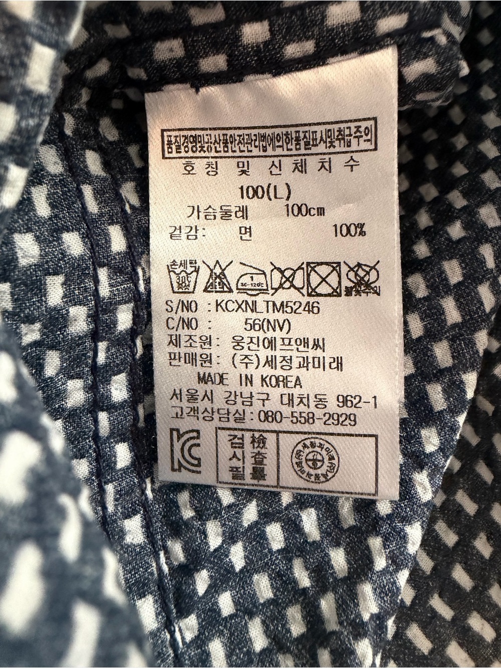 Chris Christy Men's Long Sleeve Button Down Collared Shirt Size Large (100) Blue - Picture 6 of 9